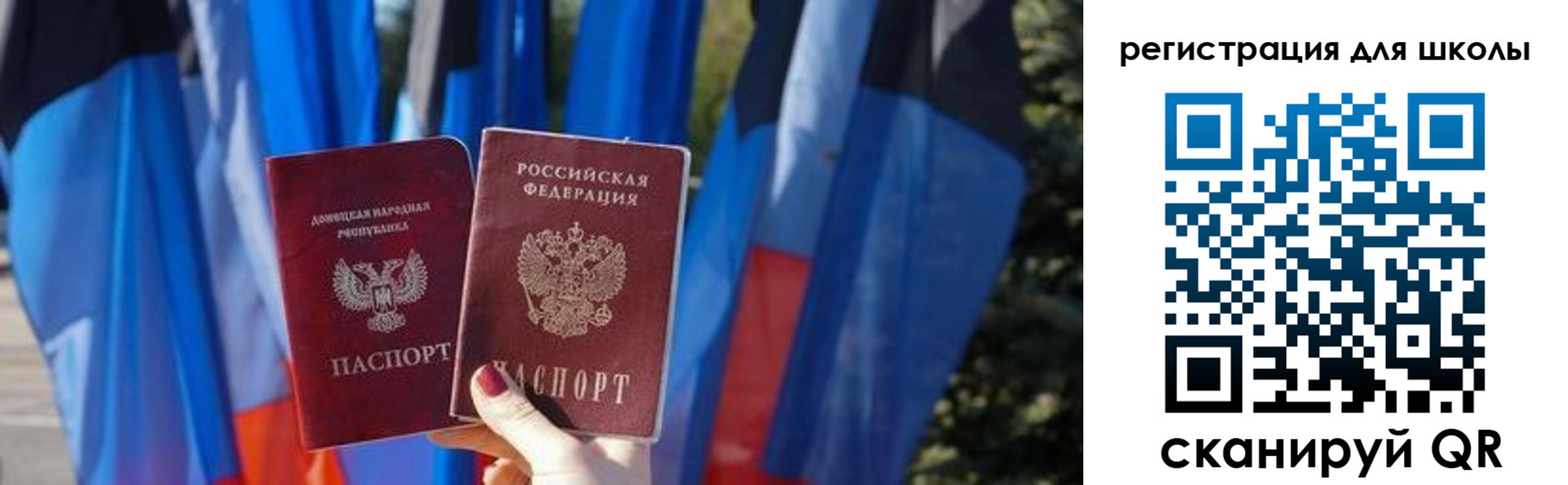 прописка в Тавде